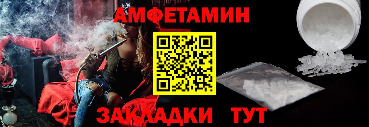 Оренбург  Amphetamine  Вход с VPN  Amphetamine 98%  omg ссылки  АМФ 