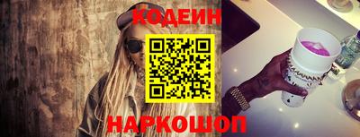 ГАЛЛЮЦИНОГЕННЫЕ ГРИБЫ Ставрополь