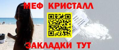 стафф Среднеуральск