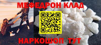 прущие крисы Старая Купавна