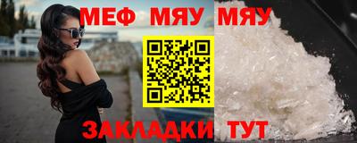 стафф Среднеуральск