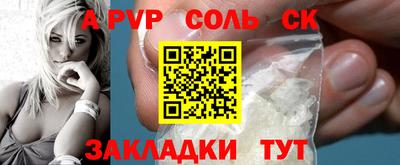 стафф Среднеуральск
