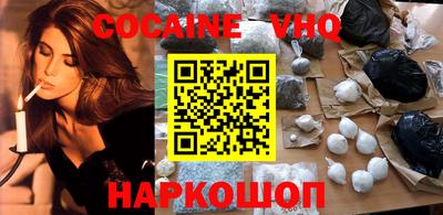 ГАЛЛЮЦИНОГЕННЫЕ ГРИБЫ Ставрополь