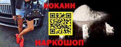 прущие крисы Старая Купавна