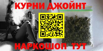 герыч Славянск-на-Кубани