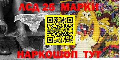 ГАЛЛЮЦИНОГЕННЫЕ ГРИБЫ Ставрополь