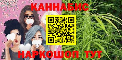 герыч Славянск-на-Кубани