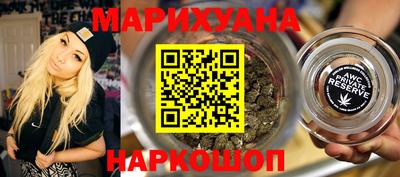 герыч Славянск-на-Кубани