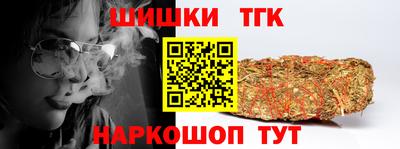 прущие крисы Старая Купавна