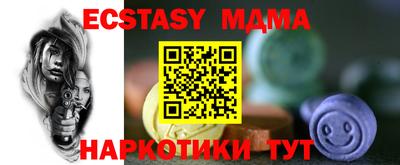 прущие крисы Старая Купавна