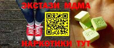 герыч Славянск-на-Кубани