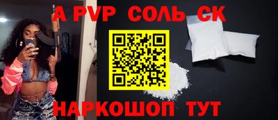 сатива Славгород