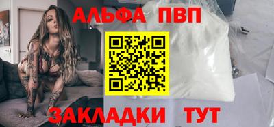 герыч Славянск-на-Кубани