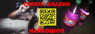 прущие крисы Старая Купавна