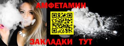 прущие крисы Старая Купавна