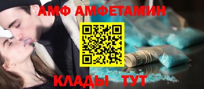 прущие крисы Старая Купавна