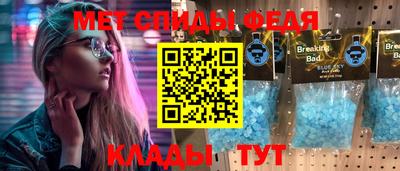 герыч Славянск-на-Кубани