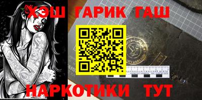 кокс Сланцы