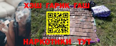 прущие крисы Старая Купавна