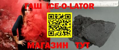 герыч Славянск-на-Кубани