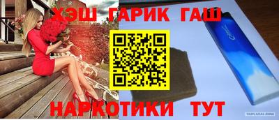 прущие крисы Старая Купавна