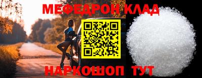 герыч Славянск-на-Кубани