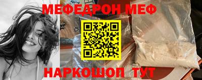 ГАЛЛЮЦИНОГЕННЫЕ ГРИБЫ Ставрополь