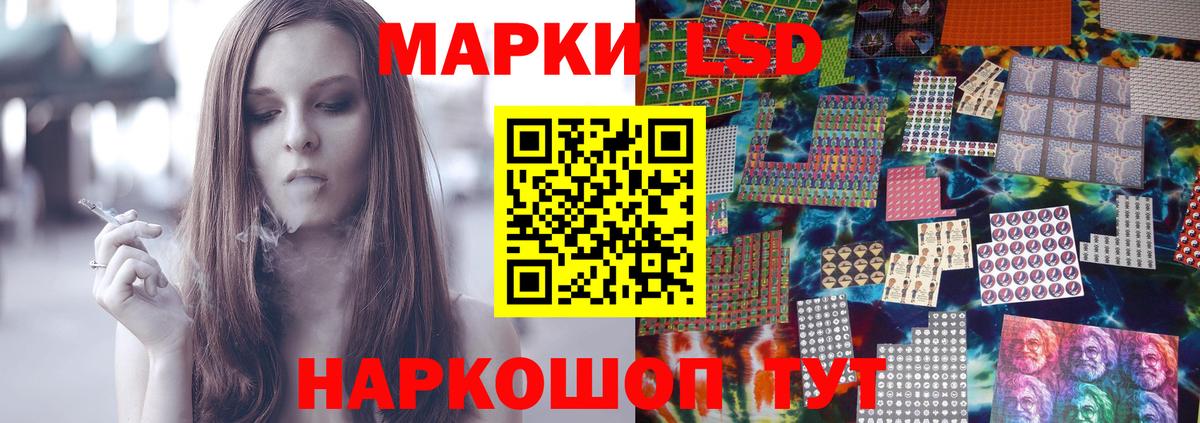 LSD-25 экстази ecstasy  Вход с VPN  LSD-25 экстази кислота  Оренбург 