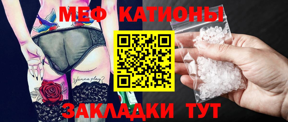 МЕФ мука Оренбург