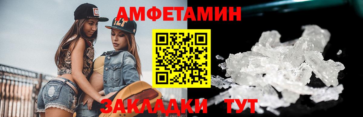 МЕТАМФЕТАМИН Декстрометамфетамин 99.9%  Вход с VPN  МЕТАМФЕТАМИН Декстрометамфетамин 99.9%  Оренбург 