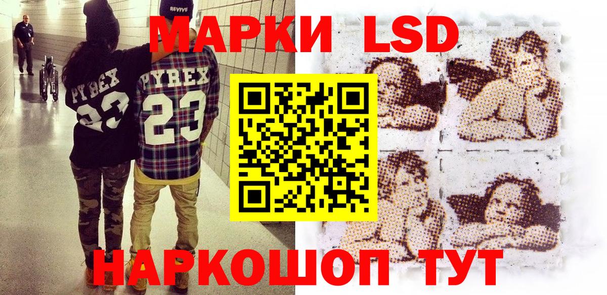 Оренбург  Марки 25I-NBOMe  Марки NBOMe 1500мкг  Вход с VPN  Марки NBOMe 1500мкг 